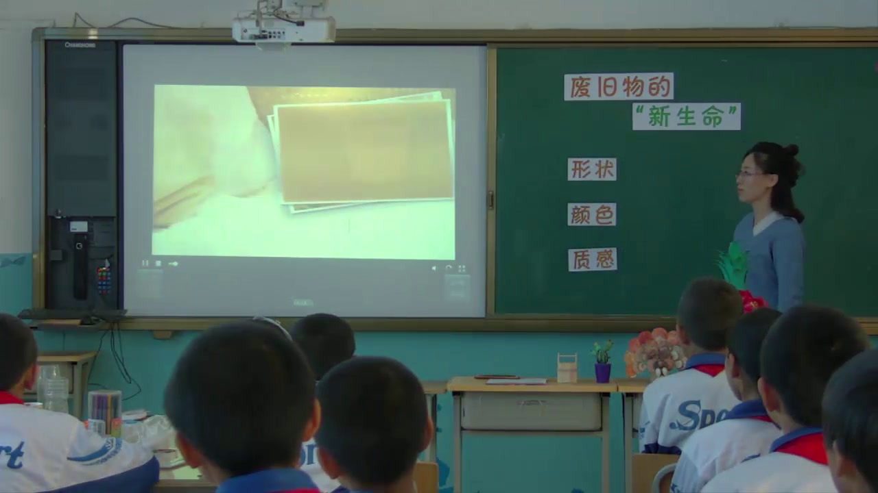 人教版美术六上《第11课　废旧物的“新生命”》黑龙江王老师-省一等奖