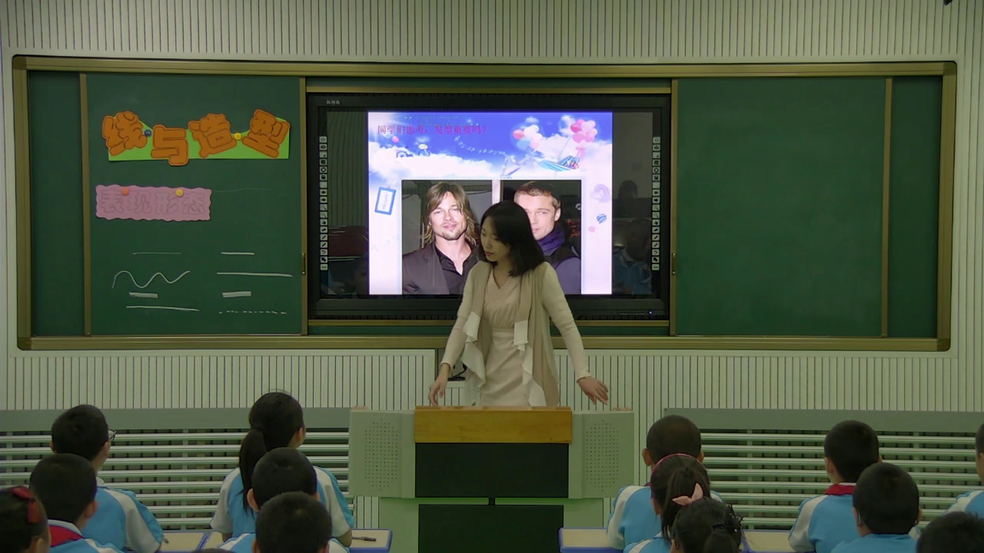 人教版美术六上《第4课　线与造型》黑龙江王老师-县级优课