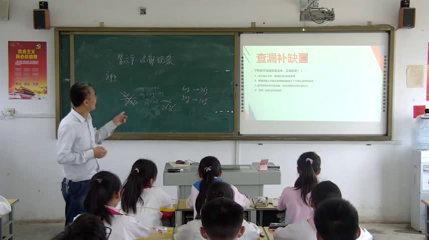 泸教版化学九下《本章作业》江苏王老师-县级优课