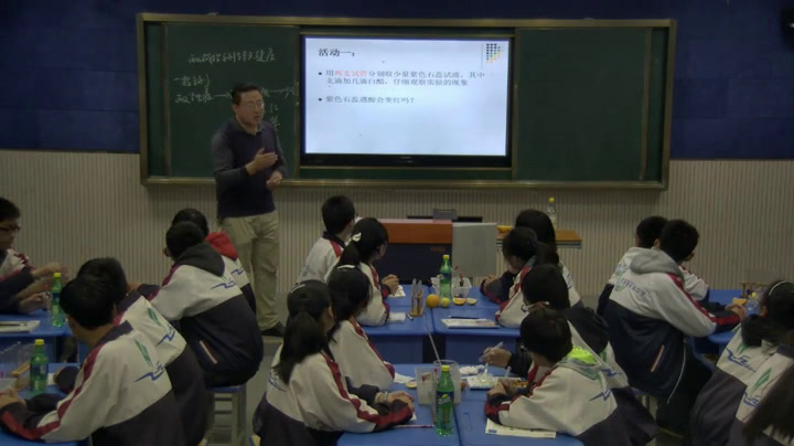 泸教版化学九下《第1节溶液的酸碱性》江苏钟老师-市一等奖
