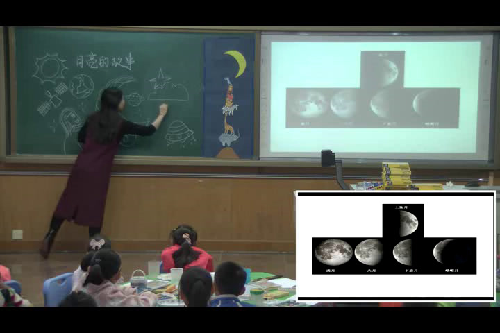 岭南版美术一上《17.月亮的故事》广东黄老师-县级优课