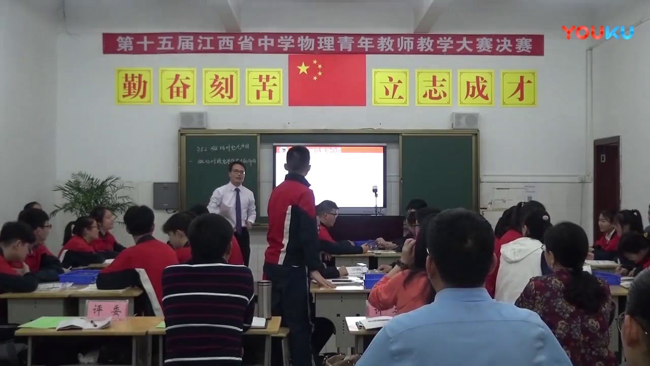 教科版物理九上《2.磁场对电流的作用》江西赵老师-全国一等奖