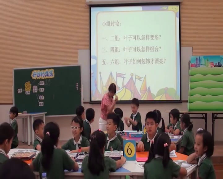 岭南版美术三上《18.奇妙的建筑》广东卢老师-市一等奖