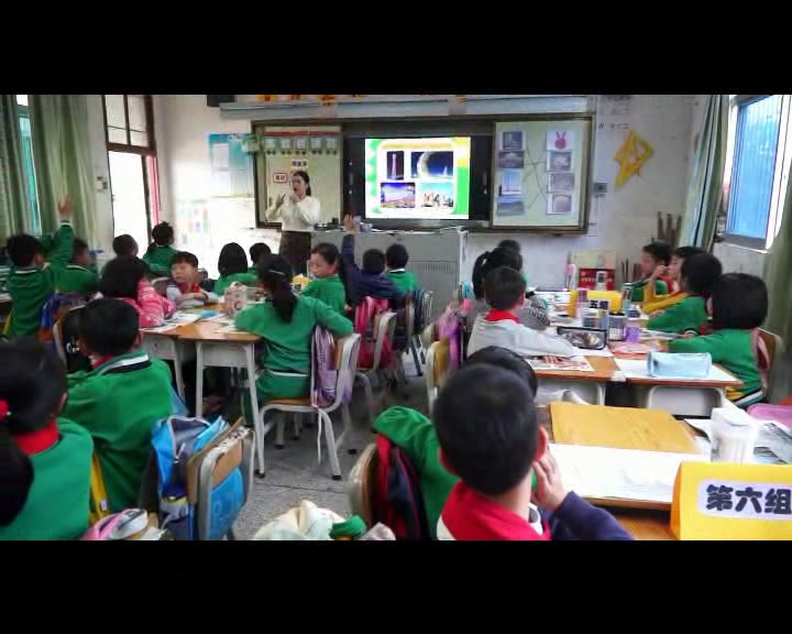 岭南版美术三上《18.奇妙的建筑》广东毛老师-市一等奖