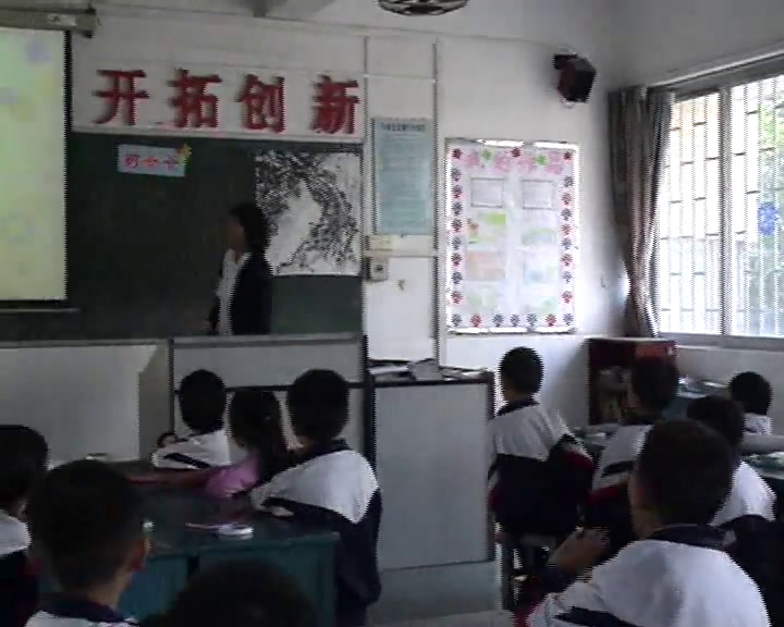 岭南版美术二上《8.给树爷爷画像》广东袁老师-市一等奖