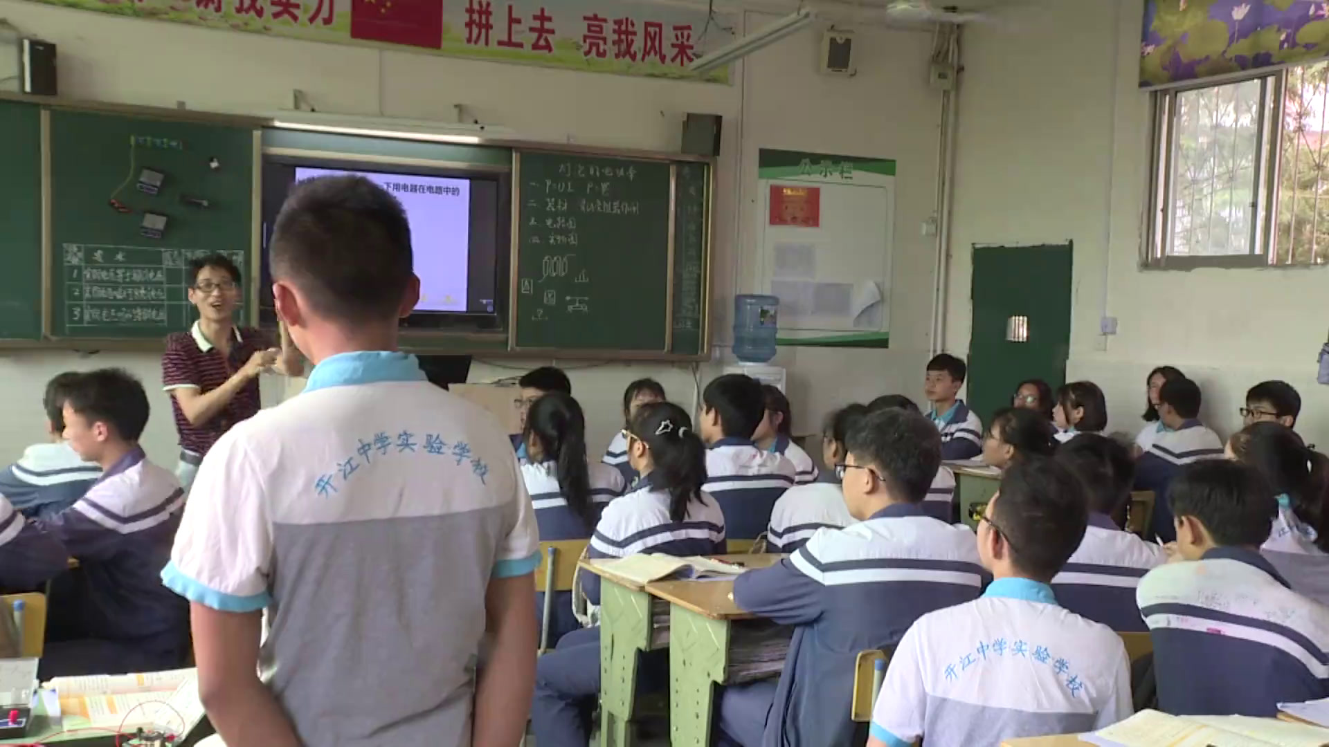 教科版物理九上《4.灯泡的电功率》四川吴老师-市一等奖