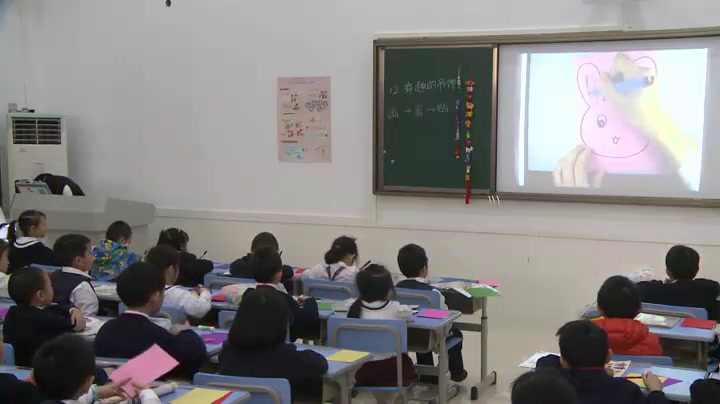 岭南版美术一上《12.有趣的吊饰》广东刘老师-县级优课