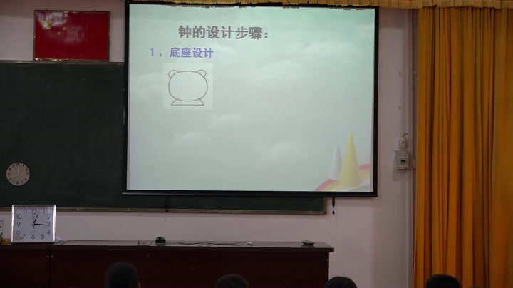岭南版美术二上《17.漂亮的钟》广东刘老师-县级优课