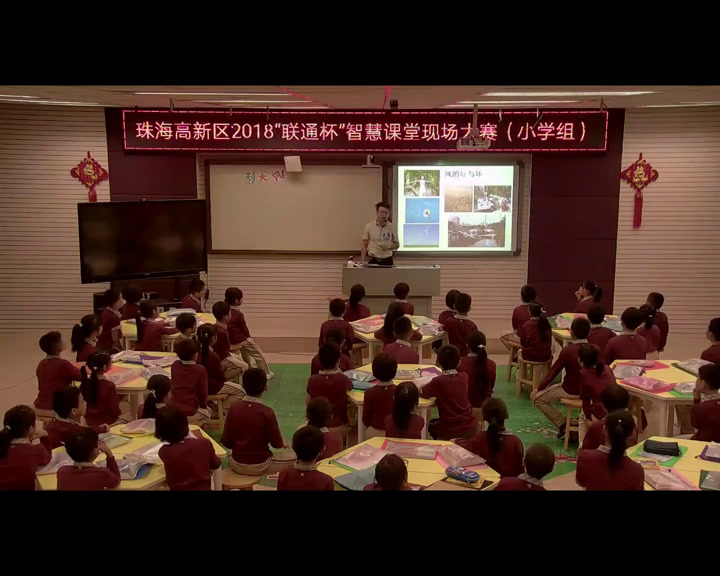 岭南版美术三上《12.刮大风》广东吴老师-县级优课