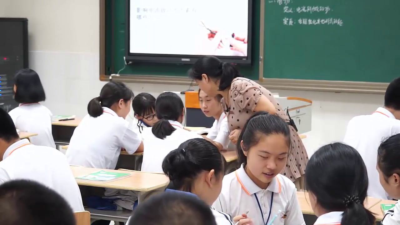 教科版物理九上《1.电功》福建吴老师-市一等奖