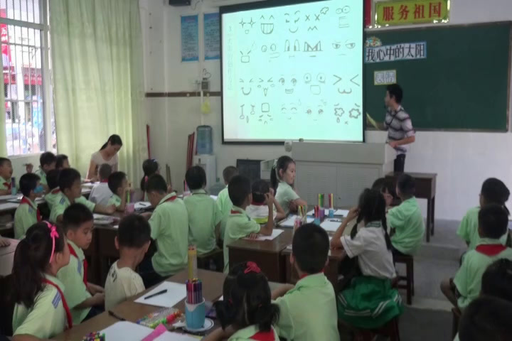岭南版美术一上《16.我心中的太阳》广东廖老师-县级优课