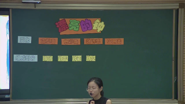 岭南版美术二上《17.漂亮的钟》广东梁老师-市一等奖