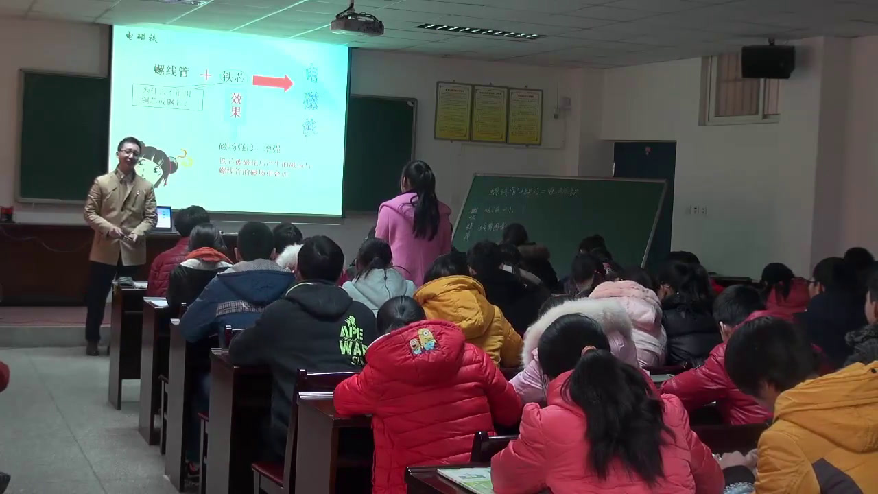 教科版物理九上《4.电磁继电器》河南康老师-市一等奖