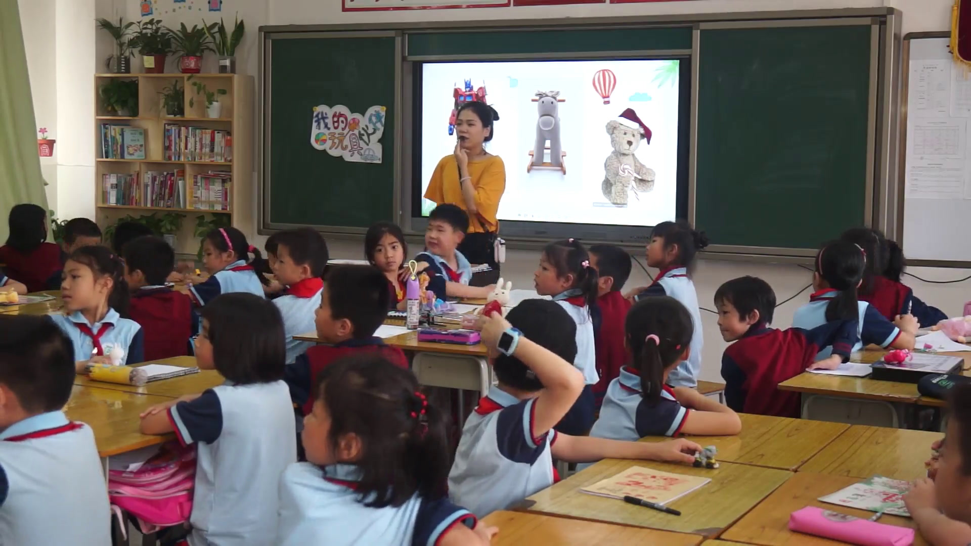 岭南版美术二上《3.我的玩具伙伴》广东李老师-县级优课