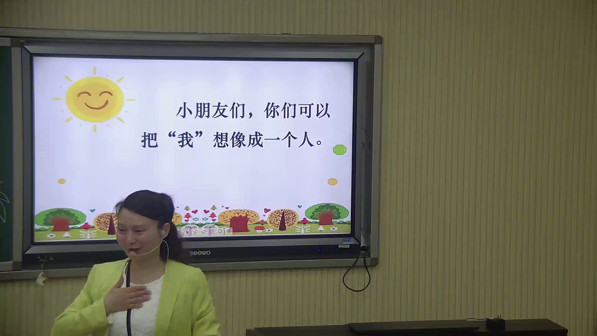岭南版美术一上《16.我心中的太阳》广东陈老师-市一等奖