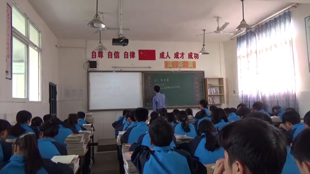 教科版物理九上《1.电现象》四川陈老师-县级优课