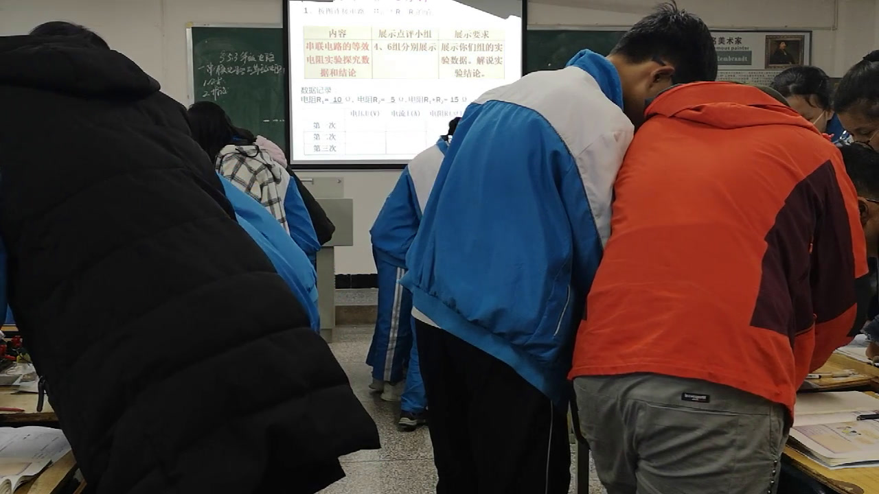 教科版物理九上《3.等效电路》四川王老师-县级优课