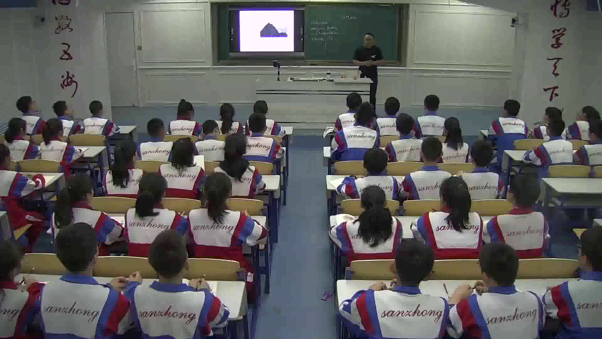 教科版物理九上《1.分子动理论》吉林老师-县级优课
