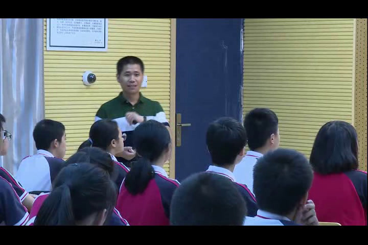 人教版道德与法治九下《走向未来》浙江老师-省一等奖