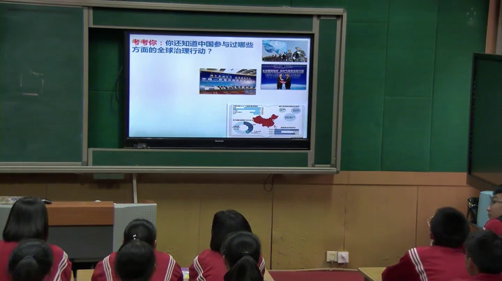 人教版道德与法治九下《中国担当》河北董老师-省一等奖