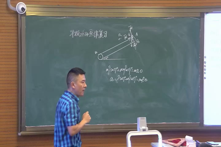 人教版物理必修1《本章复习与测试》浙江江老师-省一等奖