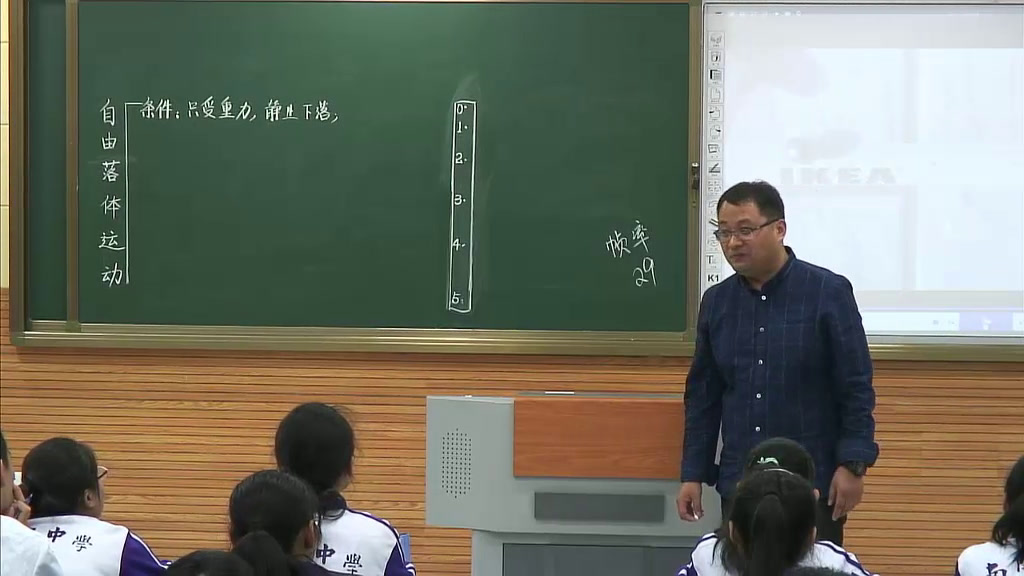 人教版物理必修1《5　自由落体运动》天津王老师-全国一等奖