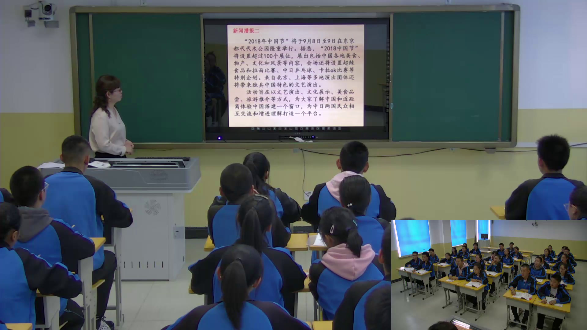 人教版道德与法治九下《开放互动的世界》新疆魏老师-省一等奖
