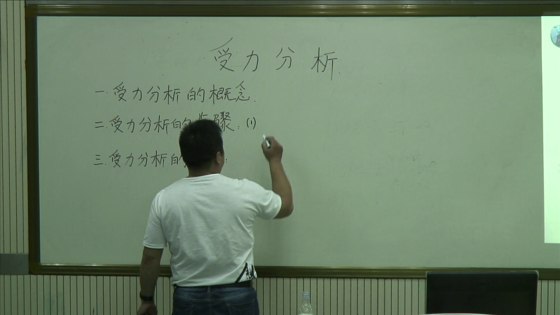 人教版物理必修1《本章复习与测试》安徽老师-市一等奖