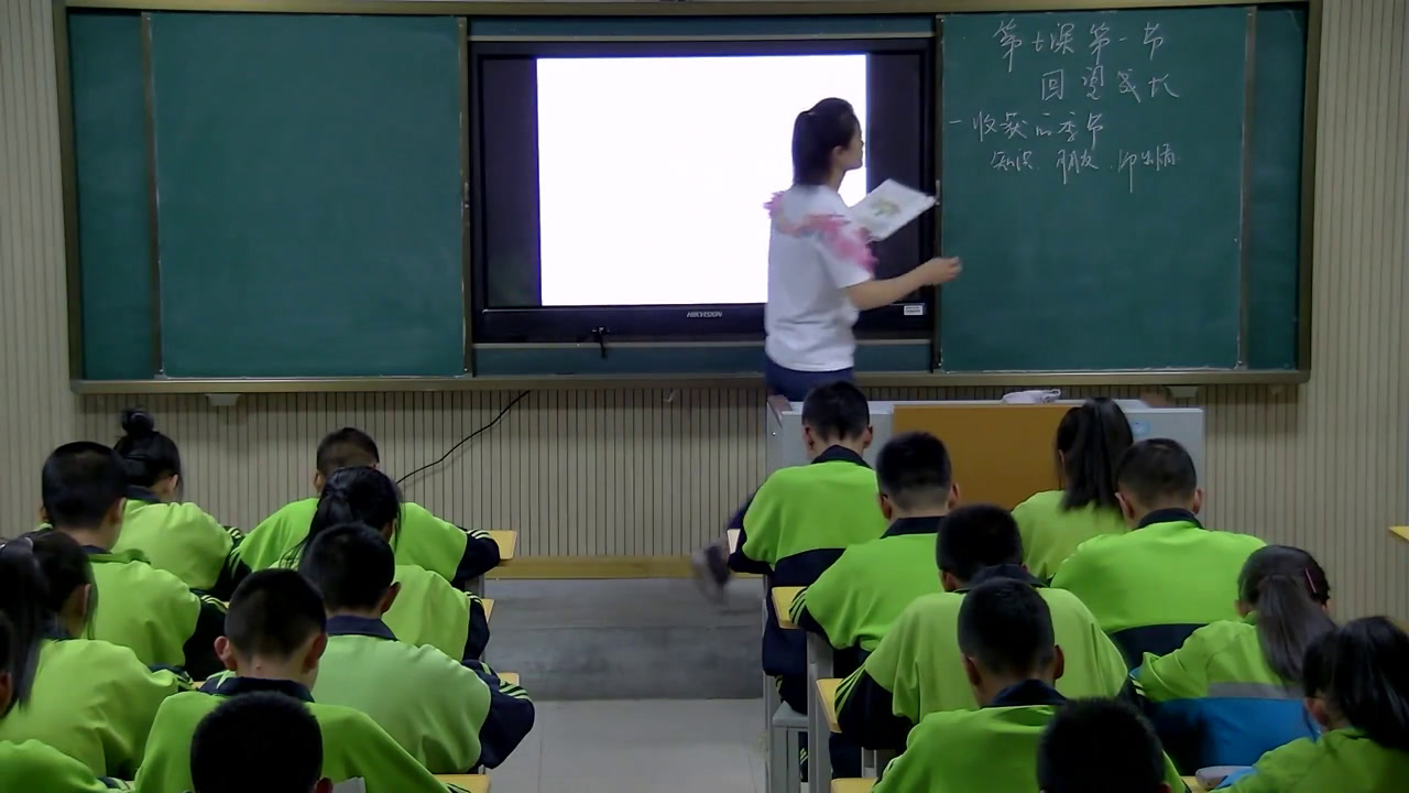 人教版道德与法治九下《回望成长》新疆杨老师-省一等奖
