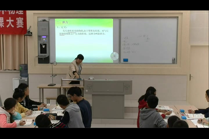 人教版物理必修1《2　弹力》重庆向老师-省一等奖