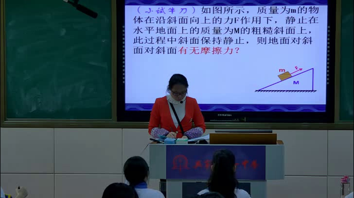 人教版物理必修1《本章复习与测试》广东练老师-市一等奖