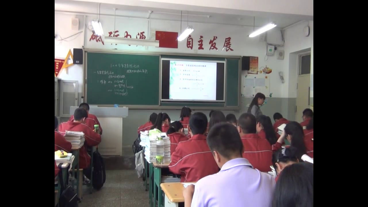 人教版物理必修1《4　匀变速直线运动的速度与位移的关系》山西王老师-省一等奖