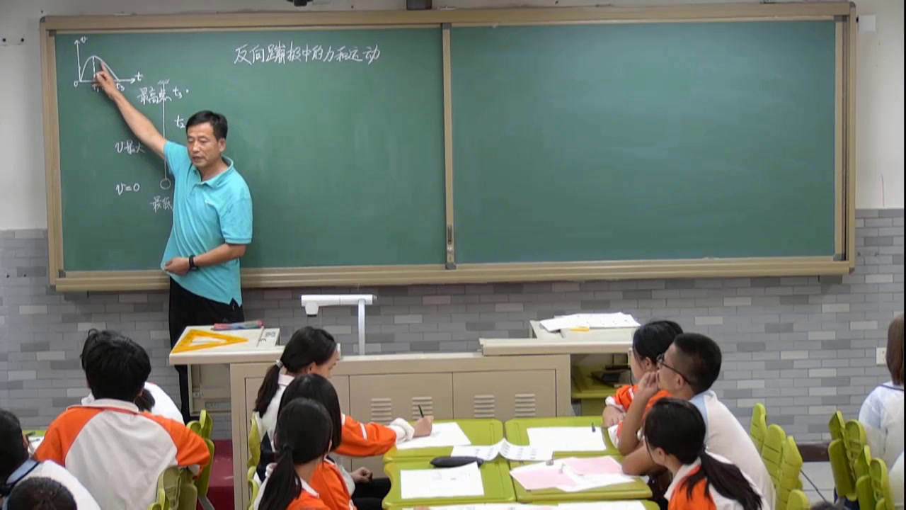 人教版物理必修1《本章复习与测试》北京刘老师-全国一等奖
