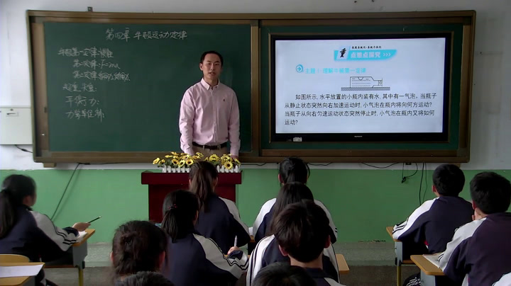 人教版物理必修1《本章复习与测试》吉林李老师-省一等奖