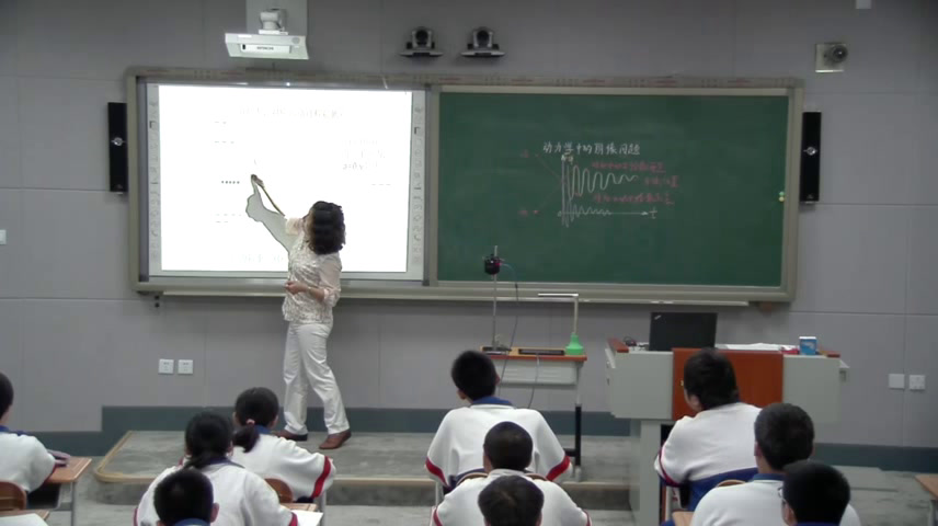 人教版物理必修1《课题研究》北京王老师-省一等奖