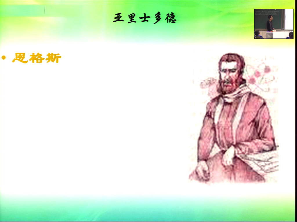 人教版物理必修1《1　牛顿第一定律》内蒙牛老师-省一等奖