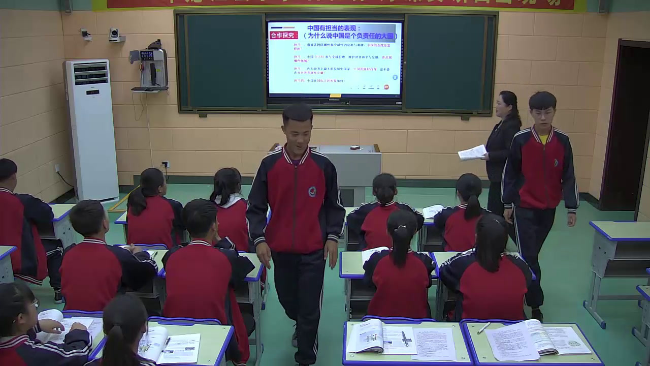 人教版道德与法治九下《中国担当》黑龙江刘老师-省一等奖