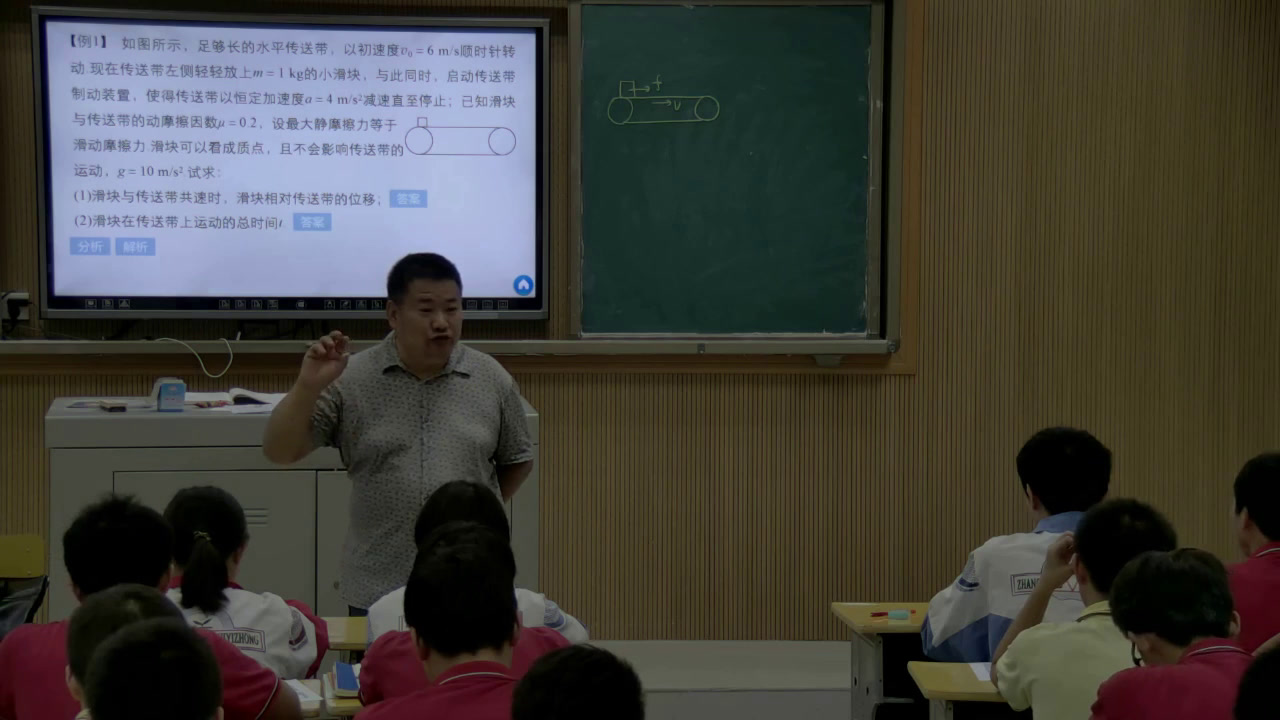 人教版物理必修1《本章复习与测试》湖南陈老师-省一等奖