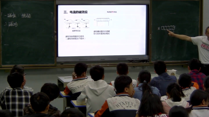 教科版物理九上《本章复习》湖南老师-县级优课