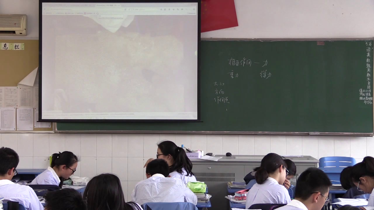 人教版物理必修1《本章复习与测试》江苏戴老师-市一等奖