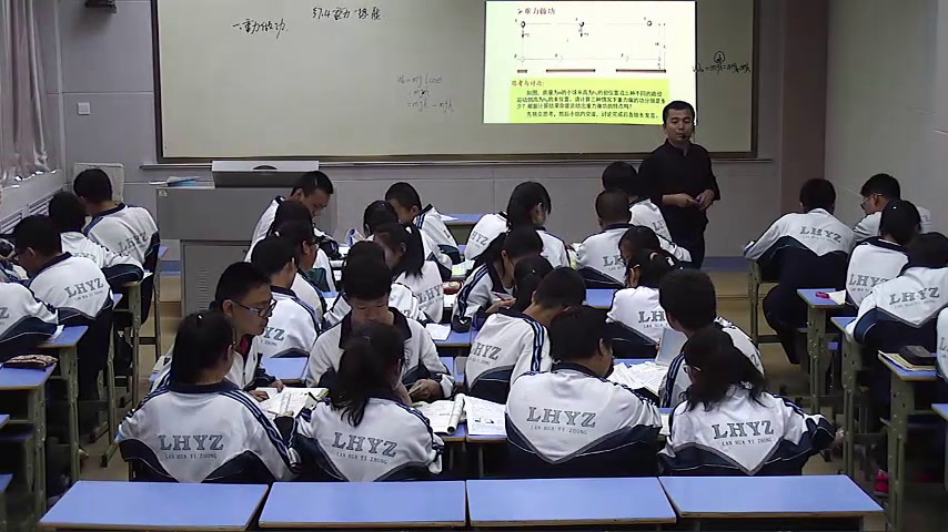 人教版物理必修2《4.重力势能》甘肃古老师-省一等奖