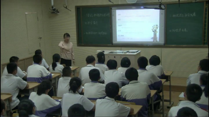 人教版物理必修1《物理学与人类文明》辽宁老师-市一等奖