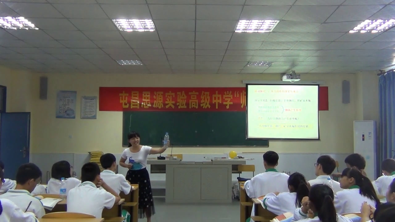 人教版物理必修1《1　重力　基本相互作用》海南陈老师-市一等奖