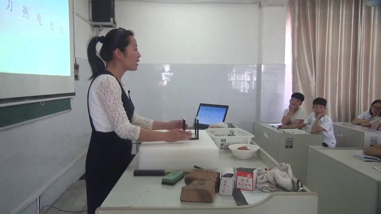 人教版物理必修1《物理学与人类文明》安徽老师-市一等奖