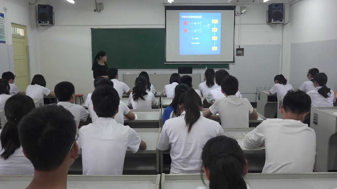 人教版物理必修2《6.经典力学的局限性》安徽赵老师-全国一等奖