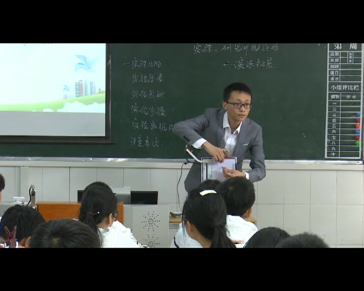 人教版物理必修2《3.实验研究平抛运动》重庆唐老师-省一等奖