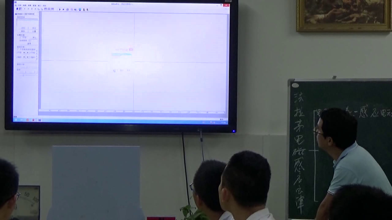 人教版物理选修1—1《二、法拉第电磁感应定律》浙江陈老师-全国一等奖