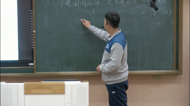 人教版物理必修2《5.向心加速度》山西贾老师-市一等奖