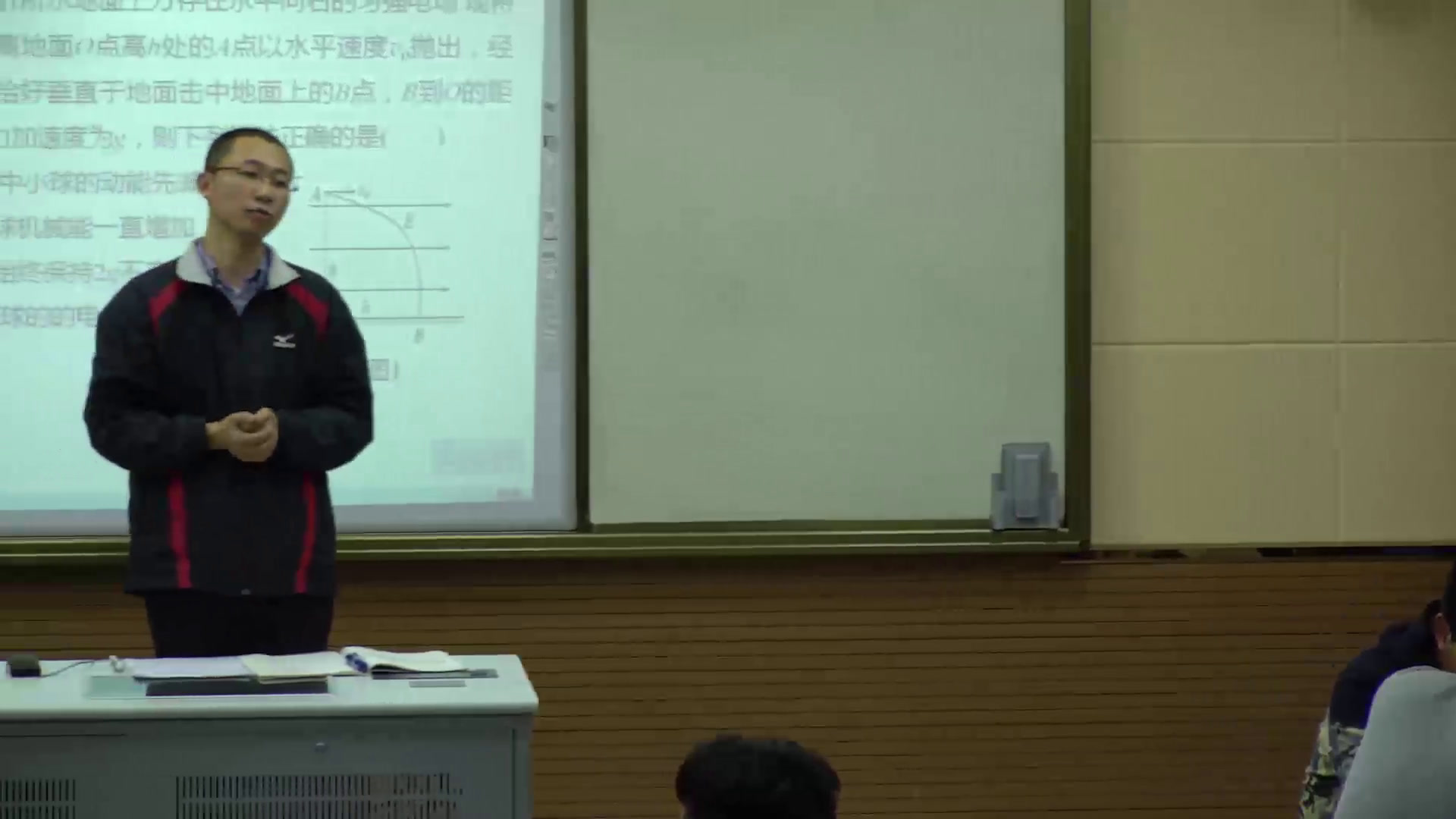 人教版物理必修2《课题研究》江苏老师-市一等奖