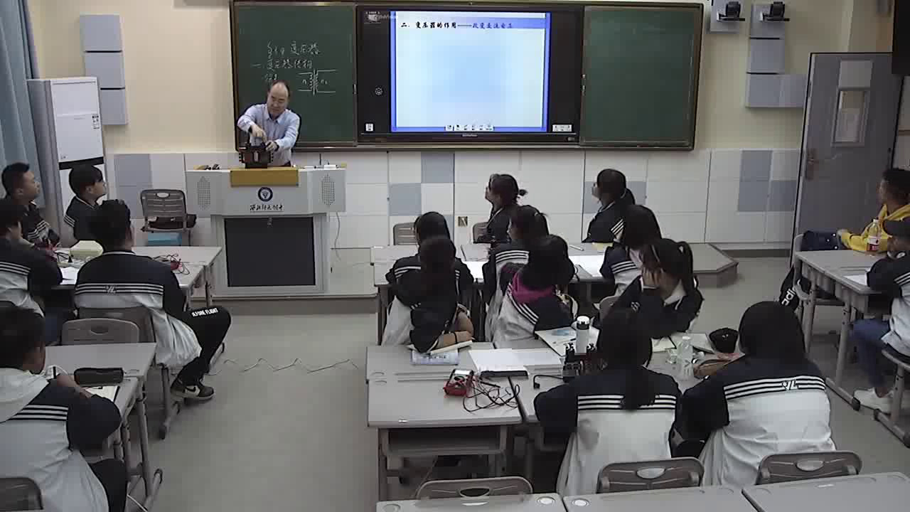 人教版物理选修1—1《四、变压器》甘肃吴老师-省一等奖